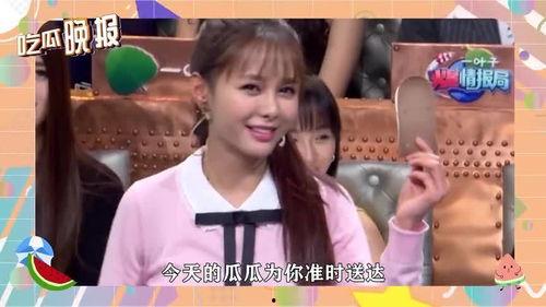 娱乐圈吃瓜大全网,揭秘明星幕后故事，带你领略娱乐圈风云变幻